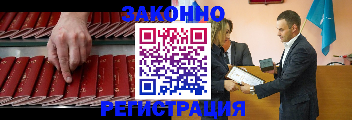 регистрация для школы в Высоковске